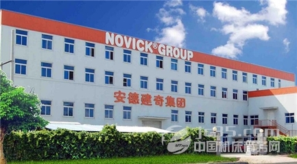 安德建奇荣获“创新企业”奖 金属切削加工服务的卓越典范